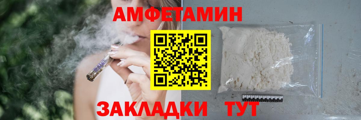 АМФЕТАМИН  Вход с VPN  Амфетамин  Амфетамин VHQ  Назарово 