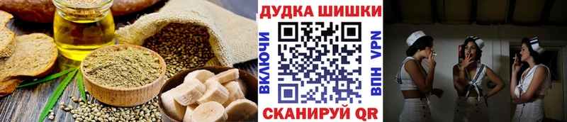 Еда ТГК конопля  как найти закладки  Назарово 