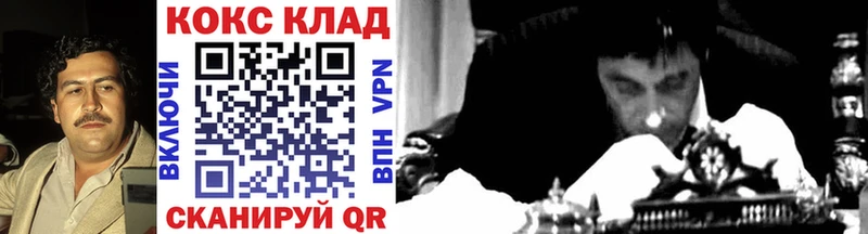 COCAIN Перу  Назарово 