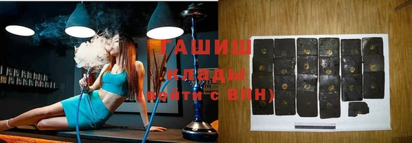 героин Вязьма