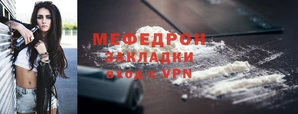 каннабис Вязники