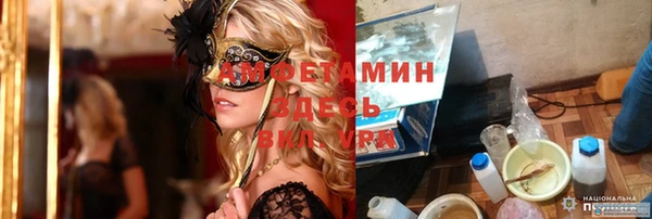 а пвп мука Вяземский
