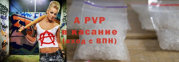 а пвп мука Вяземский