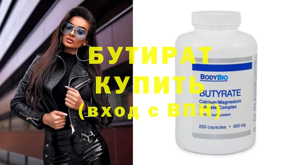 а пвп мука Вяземский