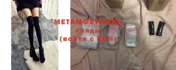 каннабис Вязники