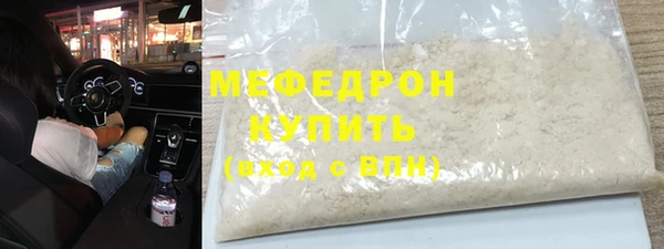 а пвп мука Вяземский