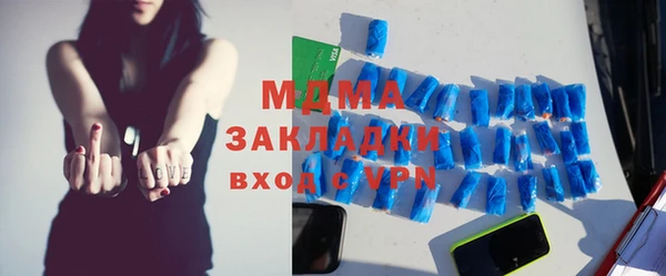 героин Вязьма