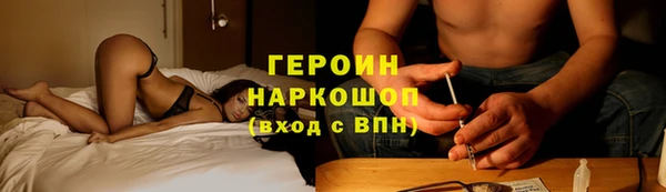 каннабис Вязники