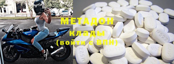 героин Вязьма
