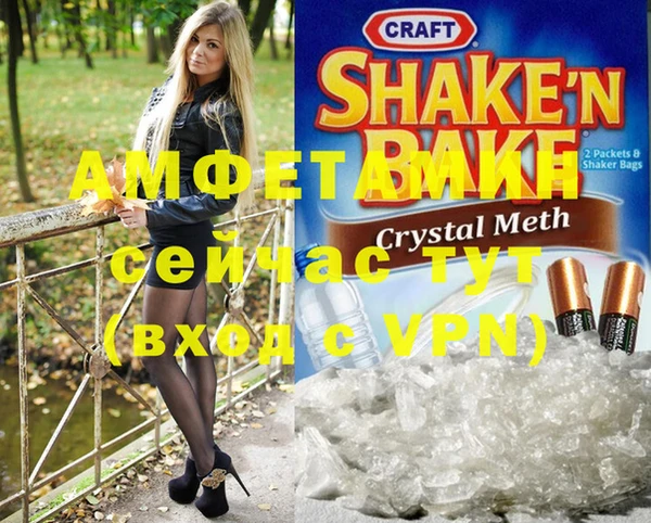 героин Вязьма