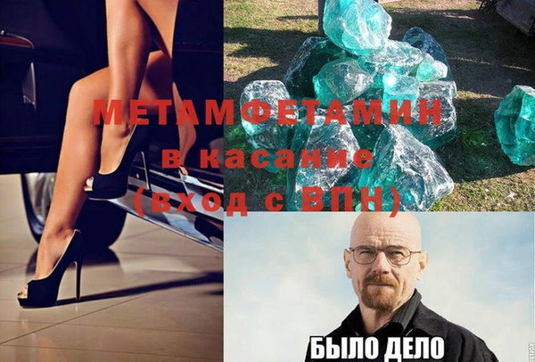 а пвп мука Вяземский