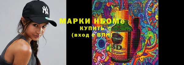 а пвп мука Вяземский