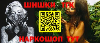 мяу мяу мука Уссурийск