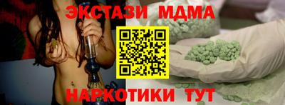 скорость mdpv Заводоуковск