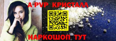 скорость mdpv Заводоуковск