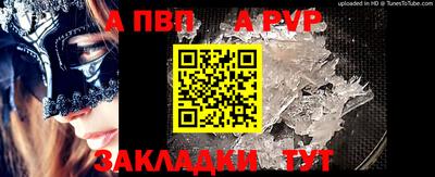 скорость mdpv Заводоуковск