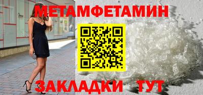 гашишное масло Усть-Илимск