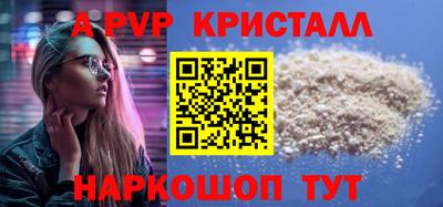 скорость mdpv Заводоуковск