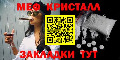 скорость mdpv Заводоуковск