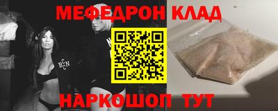 скорость mdpv Заводоуковск