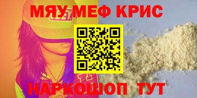 MDMA Premium VHQ Жуковский