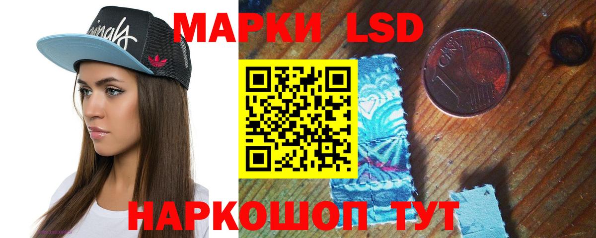 Лсд 25 экстази ecstasy Назарово