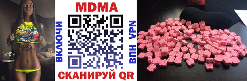 MDMA crystal  Назарово 