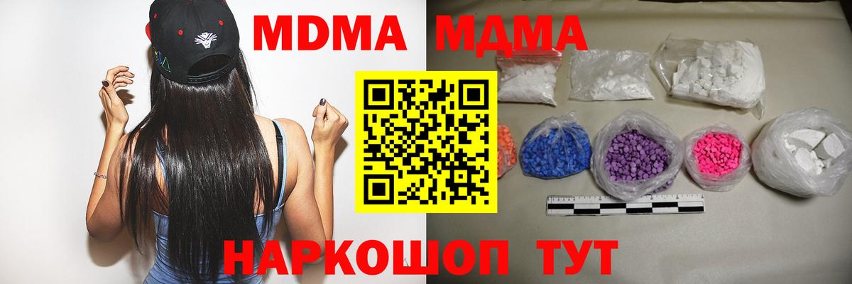 Меф кристаллы  Бошки Шишки  Назарово  Как найти закладки?  Вход с VPN  A PVP СОЛЬ   ГАШИШ  МЕТ  COCAIN  МЕФ 