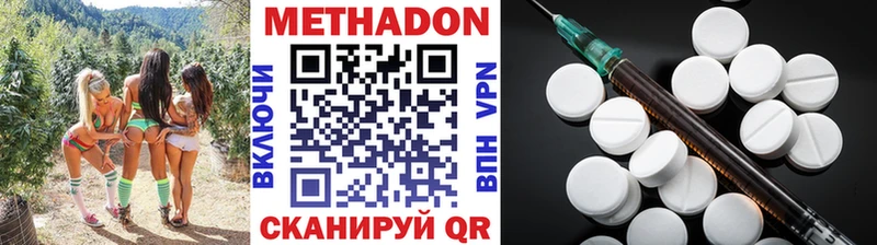 где найти   Назарово  shop телеграм  Метадон мёд 