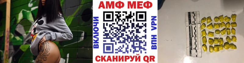 сколько стоит Назарово Метамфетамин витя