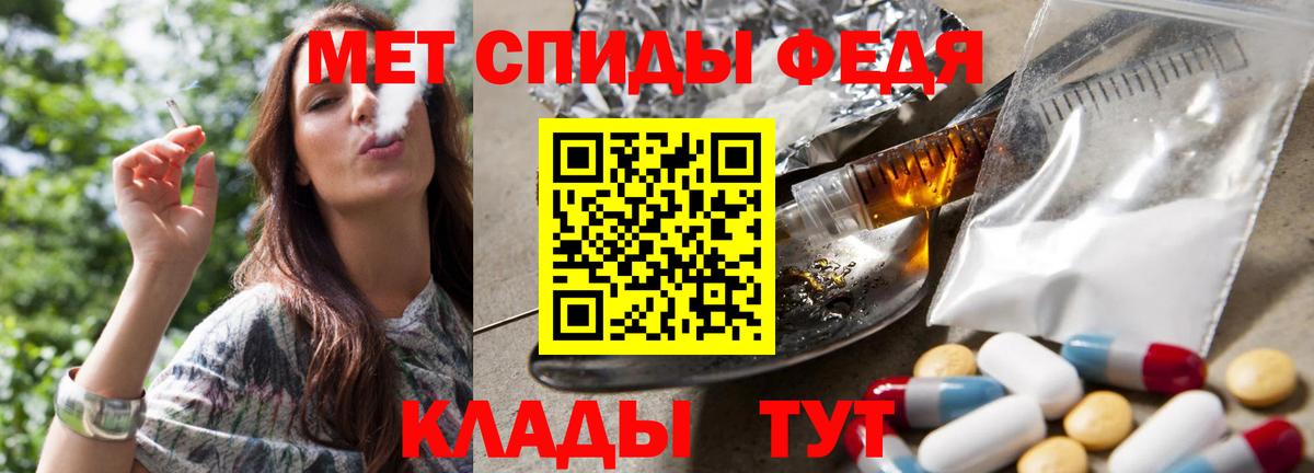 Назарово  Первитин кристалл  Метамфетамин  Вход с VPN 