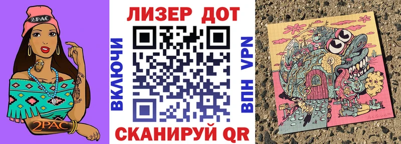 OMG маркетплейс  купить закладку  Назарово  Марки N-bome 1,8мг 