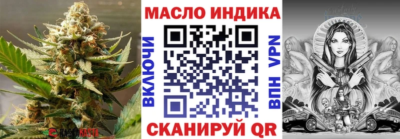 Дистиллят ТГК вейп  Назарово 