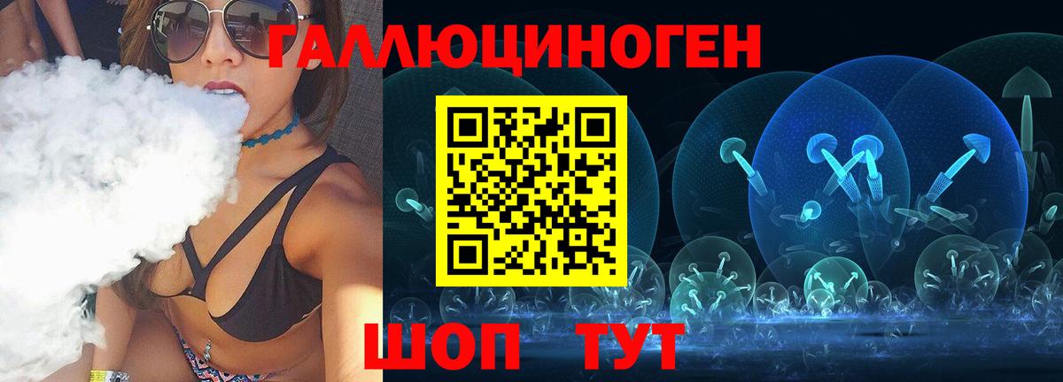 Галлюциногенные грибы MAGIC MUSHROOMS Назарово