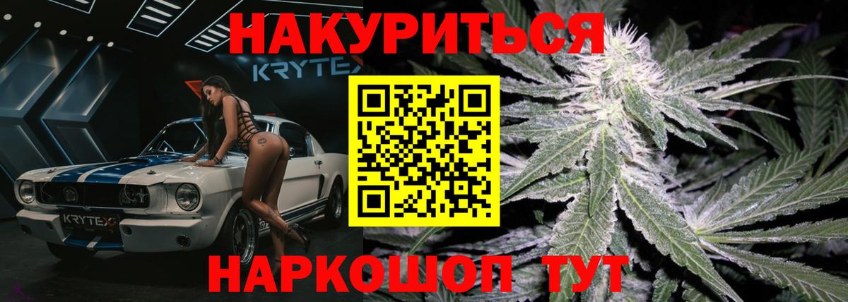 Каннабис гибрид Назарово